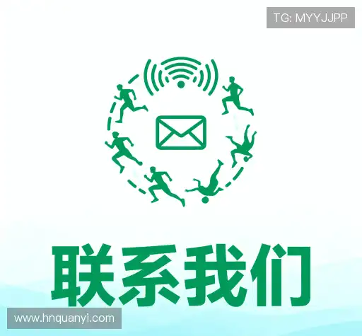 合作咨询